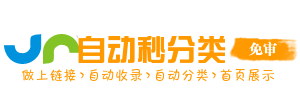 龙溪街道今日热搜榜